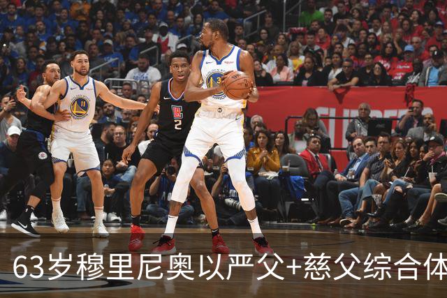 63岁穆里尼奥以严父+慈父综合体心态，重返皇马，依然高严格要求